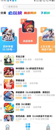 玉兔游手游平台官方正版下载-玉兔游(自主0.05折)下载2025最新版本v10.0.0.9