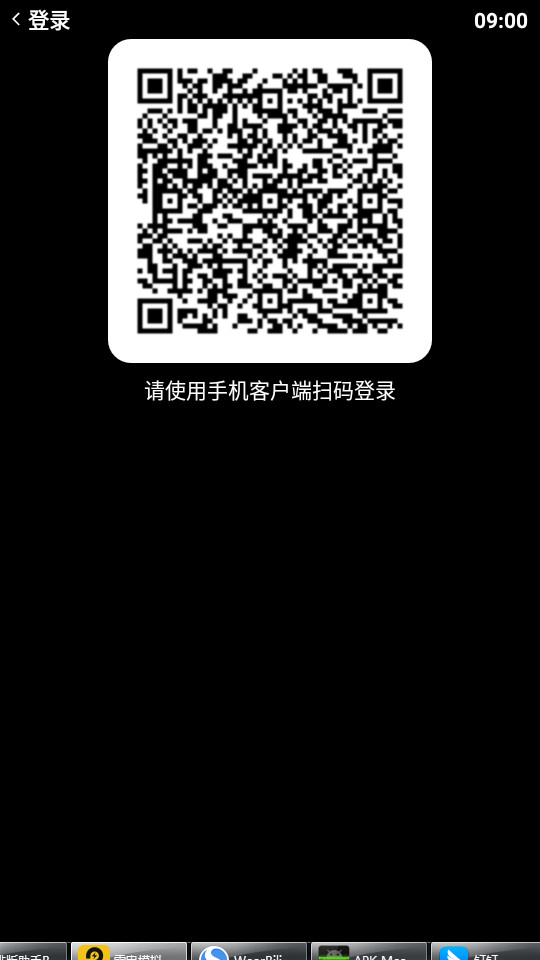 哔哩终端手表版官方正版下载-哔哩终端新版app最新版2025下载安卓版v2.9.1