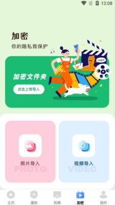 爱坤影视大全工具下载官方正版-爱坤影视大全app免费手机版下载v10.0.0