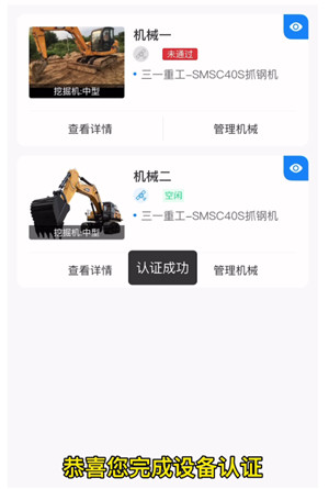 工匠人