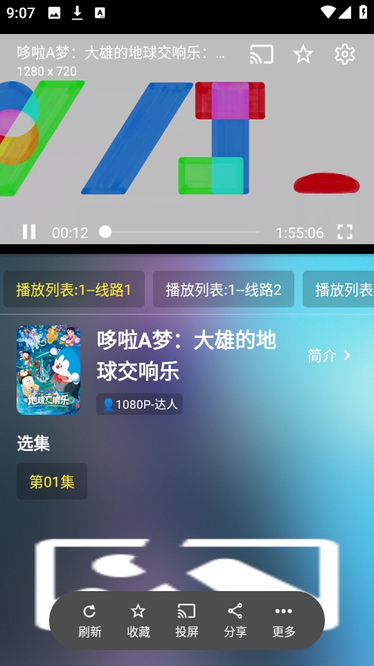4K云视