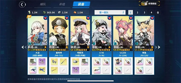 战舰少女r