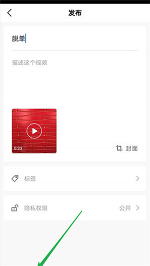 vn视频剪辑