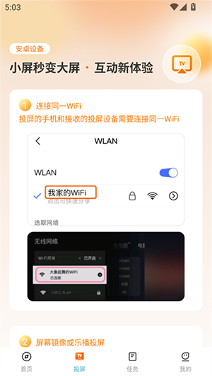 舞界AIAPP官方正版下载手机版-舞界AI软件安卓下载2025最新版v1.0.0