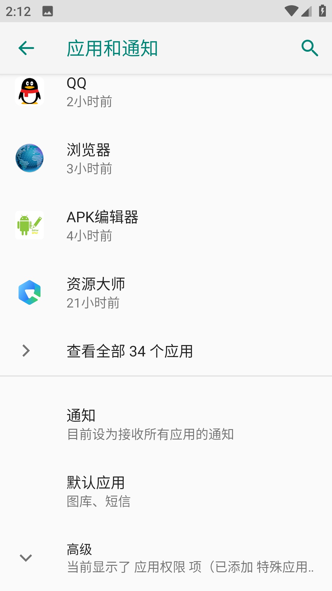 Pixel Launcher