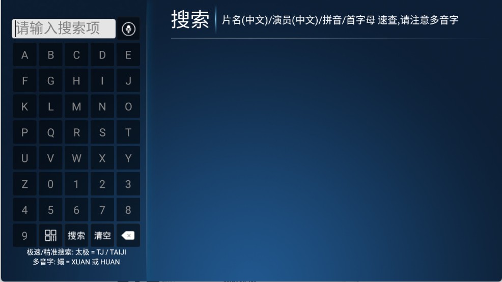 星辉影视