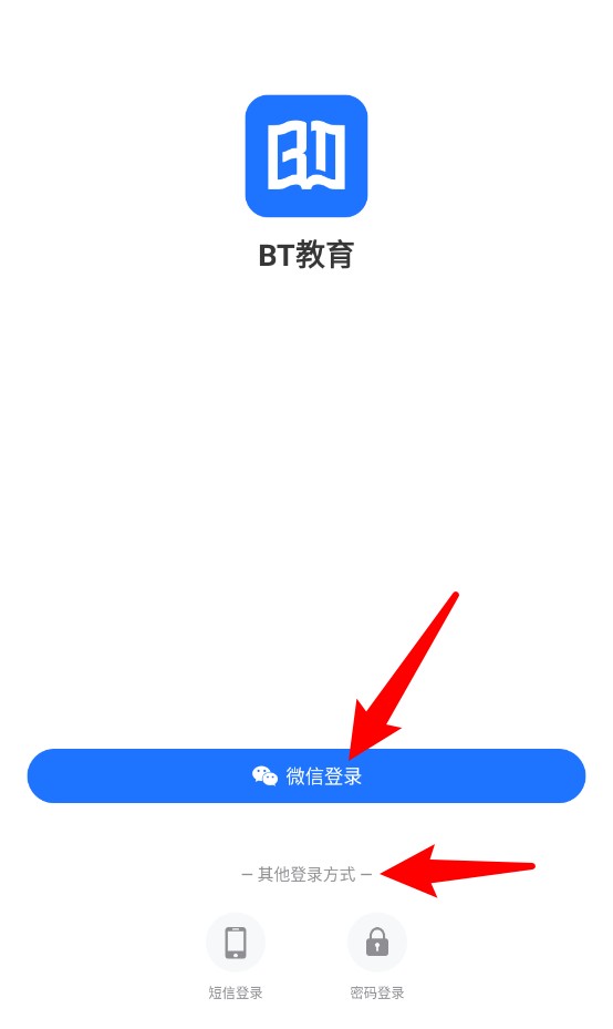 bt学院