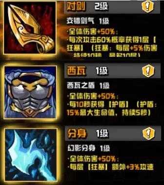 坠落守望者官方下载