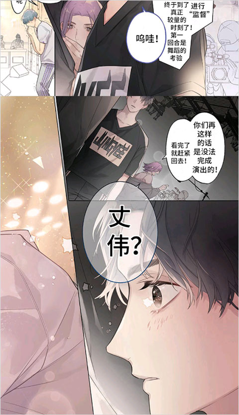 画涯漫画