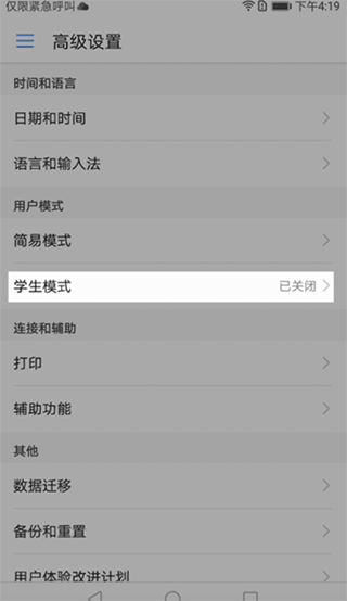 途途课堂最新版