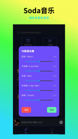 全民畅听音乐播放器app官方正版下载-全民畅听音乐播放器下载安卓手机版v1.0.6