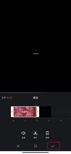 VN视迹簿