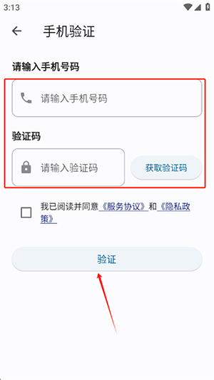 katip智能助手APP安卓下载免费版-katip智能助手APP官方下载手机版v1.0