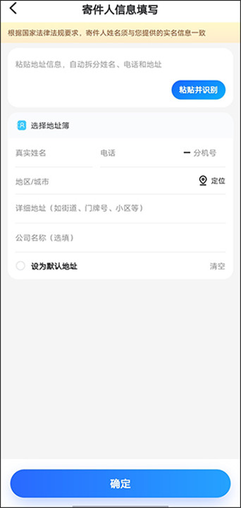 德邦快递