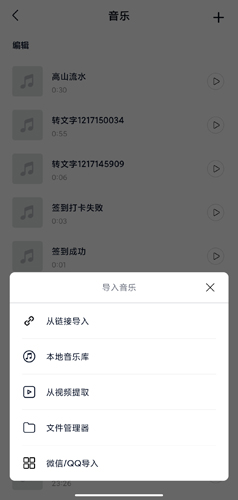 VN视迹簿