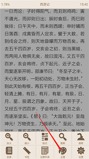 Apabi Reader手机版官方下载-Apabi Reader(ceb文件阅读器)下载最新版v1.8.2