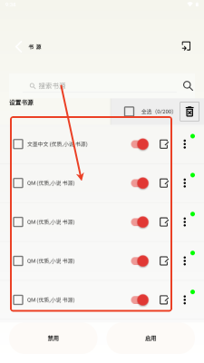 云风阅读app免费版官方正版下载-云风阅读2025最新下载安卓手机版v1.7.0