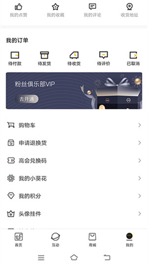 tf家族fanclub