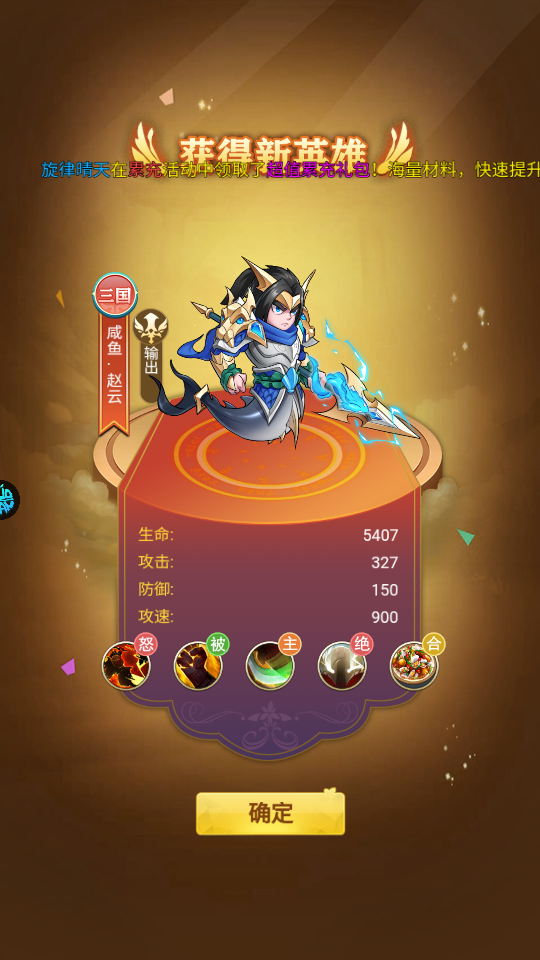 切菜狂人0.05折