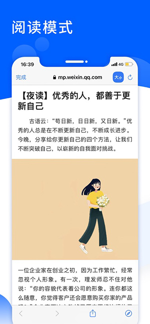 Pinbox官方APP下载安卓最新版-Pinbox跨平台收藏APP下载免费版v4.2.0