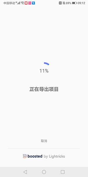 Boosted官方APP下载安卓版-Boosted创意剪辑APP下载手机版v1.8.6.1