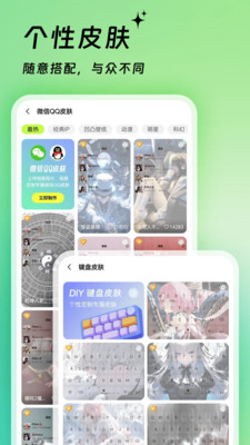 万能组件主题app免费手机版下载-万能组件主题正版下载2025v4.1.9