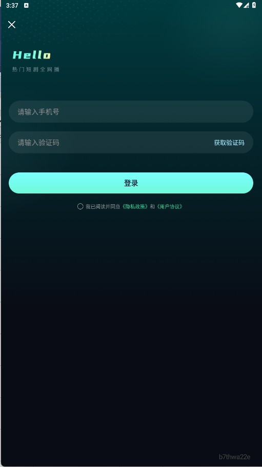 西瓜免费看短剧