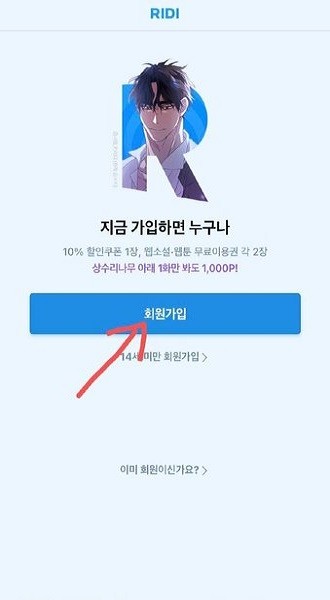 ridibooks官网版中文