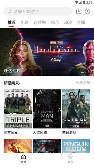 大师兄影视app正版
