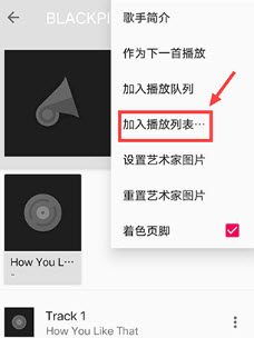酷爱音乐播放器app免费手机版下载-酷爱音乐播放器正版下载官方最新版v2.0.0.2