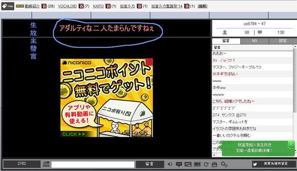 niconico生放送下载安卓版-niconico生放送官方下载2025最新版v4.9.0