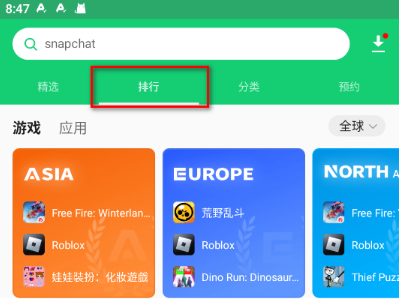 apkpure