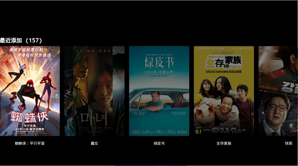 ELFilm手机版下载官方最新版-ELFilm正版APP下载2025安卓版v0.7.4