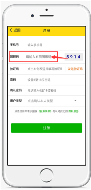 运帮帮