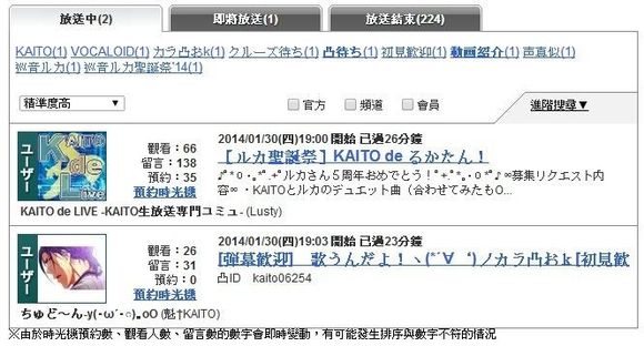 niconico生放送下载安卓版-niconico生放送官方下载2025最新版v4.9.0