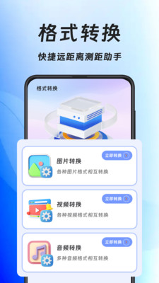 手机压缩王下载2025官方最新版本-手机压缩王专业版app免费手机版下载v3.3.64