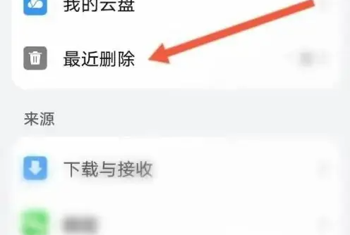 华为手机文件管理器