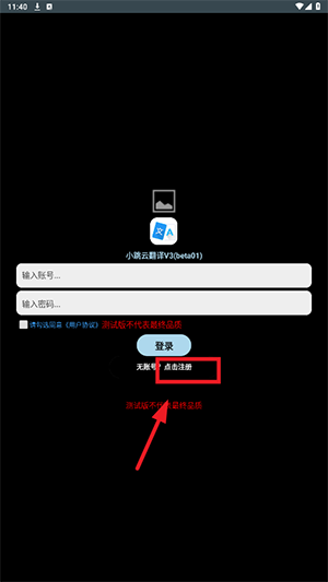 TT小译APP手表版安装包下载-TT小译手表版apk下载安卓免费版v3.0