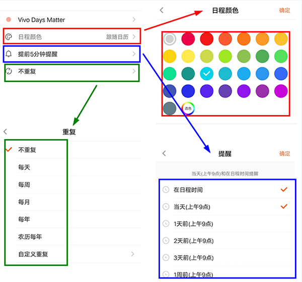 1CalendarS专业版下载免费版-1CalendarS官方APP下载安卓最新版本v1.6.5