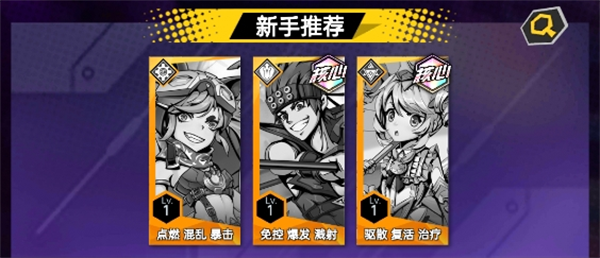 明日战姬0.1折