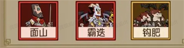 英雄没有闪官方版