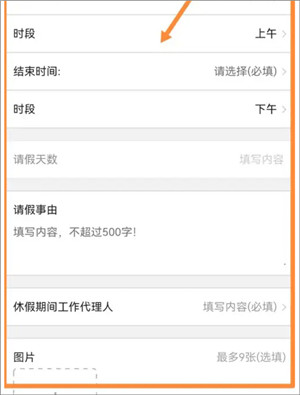 爱口袋app