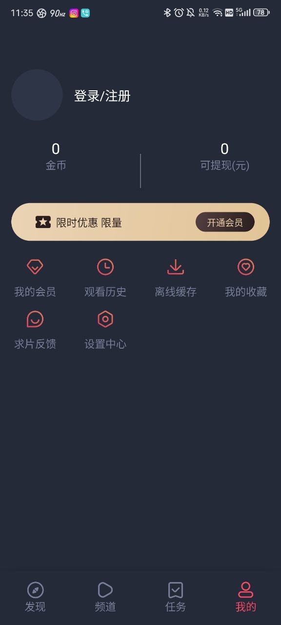 动漫共和国