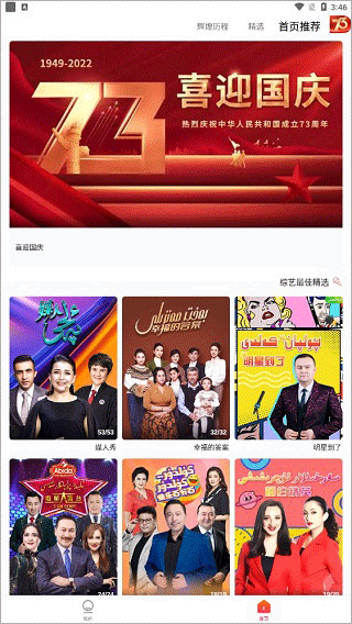 KoznakTV
