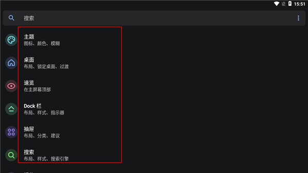 Lawndesk启动器下载最新版-Lawndesk下载启动器2025免费版v1.0
