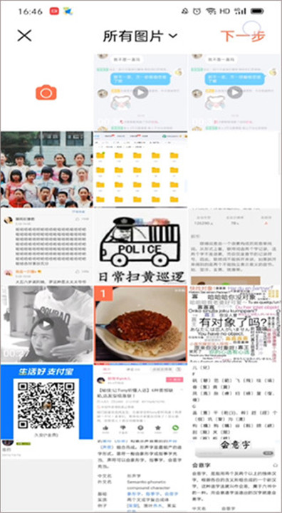 下厨房菜谱大全