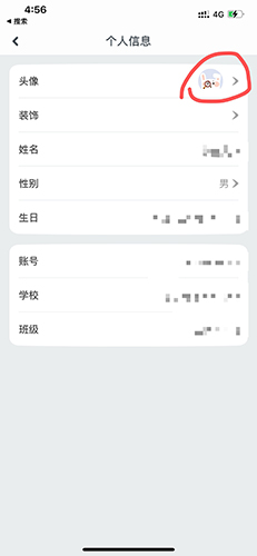 一起作业学生端