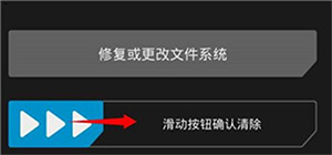 Official TWRP App中文版下载最新版-TWRP官方汉化版下载免费版v1.22