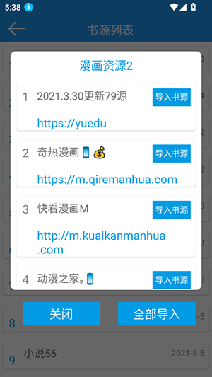 Cat小说APP安卓下载内置书源版-Cat蓝猫小说APP免费下载最新版v1.4.0