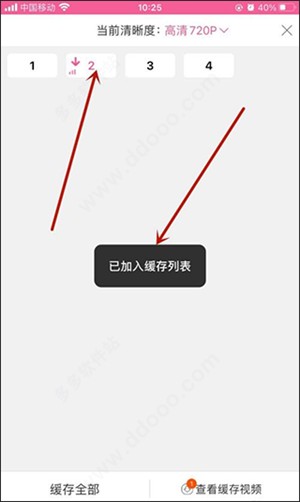 韩小圈app旧版本使用方法4